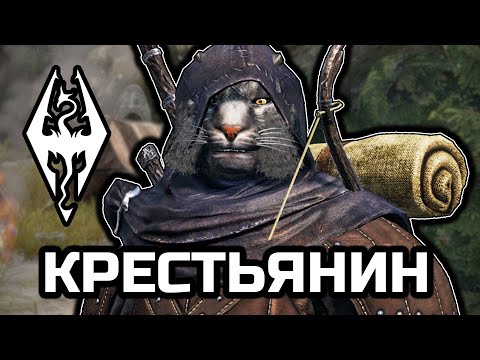 Видео: Данмеры и Норды 5 минут на сборы [TES: Skyrim RP DayZ]