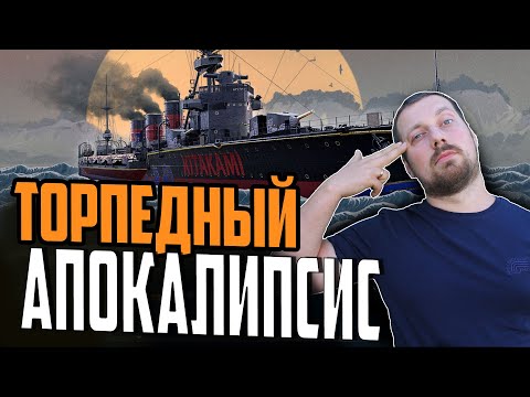 Видео: КРЕЙСЕР KITAKAMI ЧУДОВИЩЕ ⚓  БОЛЬШОЙ ОБЗОР  Мир Кораблей