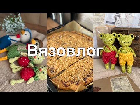 Видео: Новые игрушки🐸//Хочу перемен на полочке