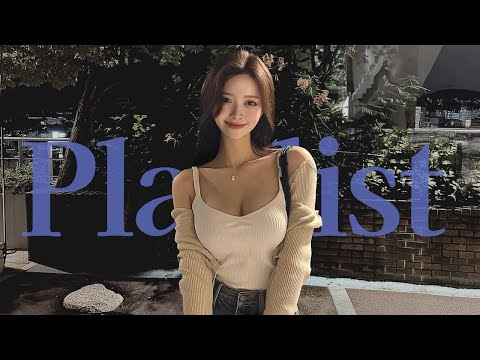 Видео: Playlist Наслаждайся сезоном под крутой инди-поп 🍂 | Плейлист с осенним вайбом 🎧