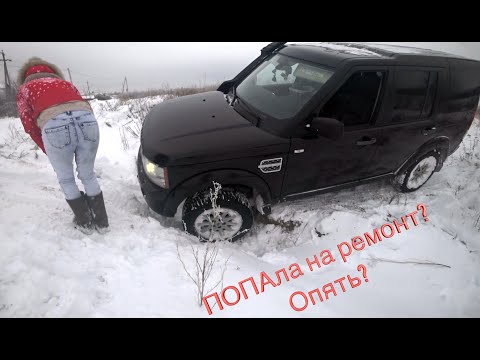 Видео: Land Rover после утопления. lx 470, l200.  Дискавери Живи