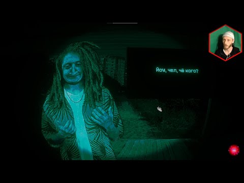 Видео: No, I'm not a Human (стрим) #1 Кто ходит в гости по утрам...