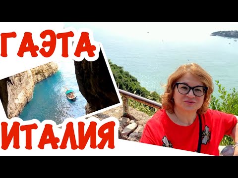 Видео: РАСКОЛОТАЯ СКАЛА / НЕОБЫКНОВЕННАЯ КРАСОТА @Zhanna1516