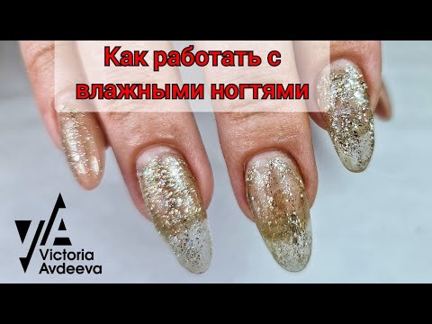 Видео: СЛОЖНЫЙ МАНИКЮР. Виктория Авдеева