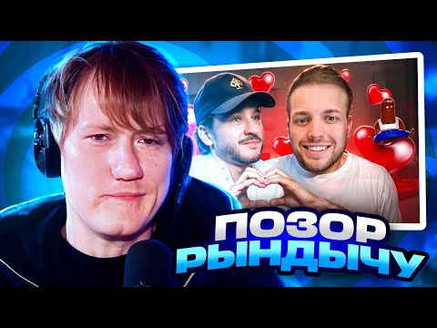 Видео: ДК СМОТРИТ АГРЕССИВНЫЙ ЛЮБОВНИК РЫНДЫЧА - ЭЛЬДАР ДЖАРАХОВ / РЕАКЦИЯ DK