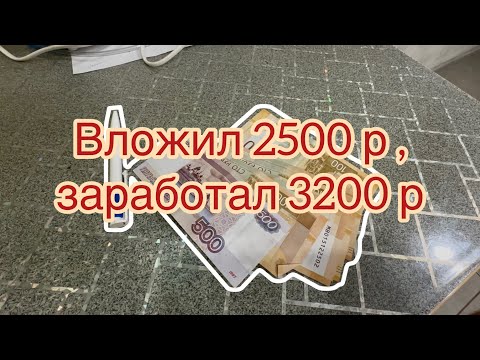Видео: Первые продажи , нашел компьютерный стол . Окупил первые вложения , продажа стола .