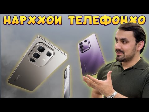 Видео: ХАЙРИЯТ НАРХОРА ГУФТ 😱✅