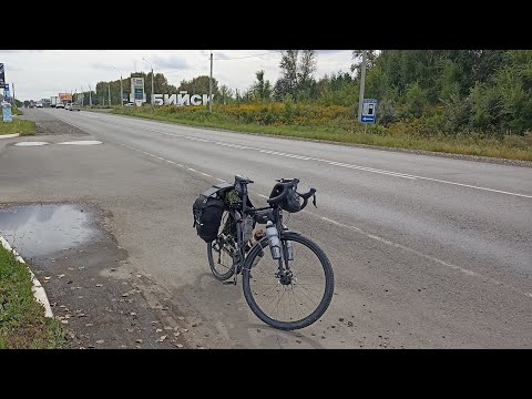 Видео: Велопутешествие на Алтай. День 17. Бийск. Паучий лес