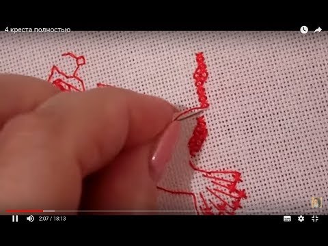 Видео: №11. Как делать 3/4 и 1/4 креста? Мой опыт. Уроки вышивания
