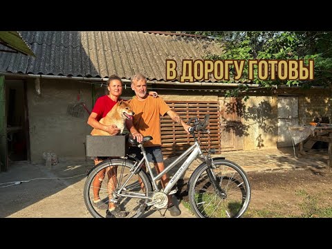 Видео: Багажник для велосипеда. #жизньзаграницей #переездвсербию #покупканедвижимости #жизньвсербии