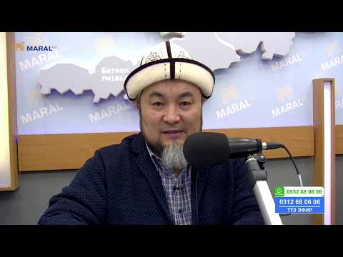 Видео: ЧУБАК АЖЫ СУРОО-ЖООП (15-ФЕВРАЛЬ, 2020) 2-БОЛУК