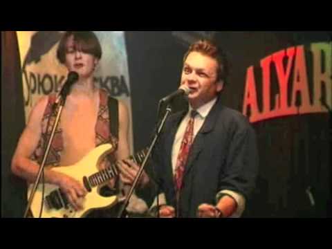 Видео: Бахыт Компот - Девушка по имени Бибигуль