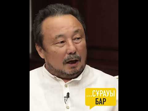 Видео: Светқали Нұржанның Мұхамеджан Тазабекке жауабы. Мұхамеджан салафит па?! Светқали неге шүйлікті?