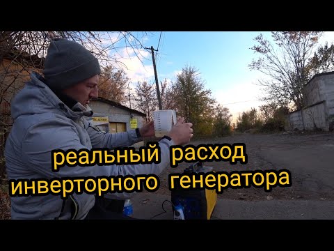 Видео: Расход топлива генератора. Генератор Sadko 1.8 кВт.