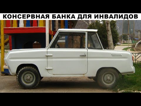 Видео: Самая ненавистная мотоколяска СССР - что внутри СМЗ С-3Д