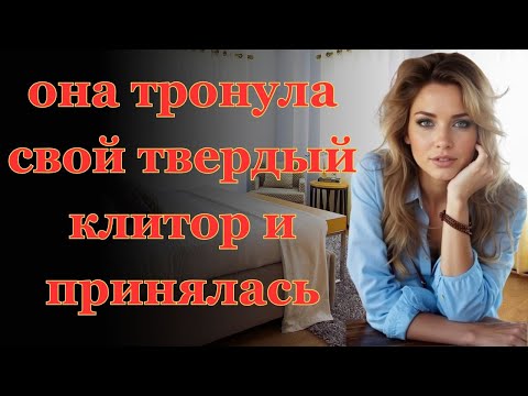 Видео: Сын уехал.