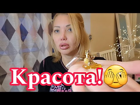 Видео: Много Покупок для Красоты и Здоровья с Ozona и Wildberries🌸