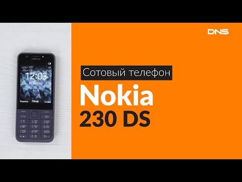 Видео: Распаковка сотового телефона Nokia 230 DS / Unboxing Nokia 230 DS