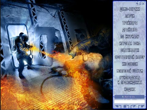 Видео: Игромания №10(61) Октябрь 2002. Демо CD, Музыка