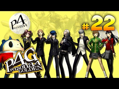 Видео: Прохождение Persona 4 Golden ► запись стрима #22 (13.09.2020)