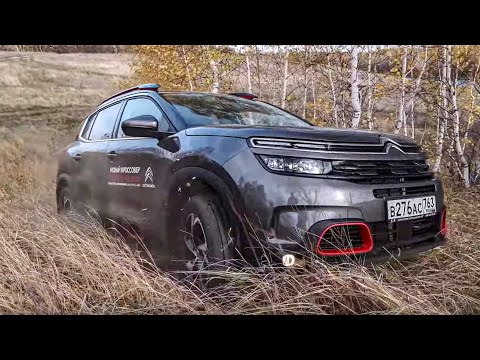 Видео: Французы Сделали ТОП Подвеску. Citroen C5 Aircross Тест Драйв