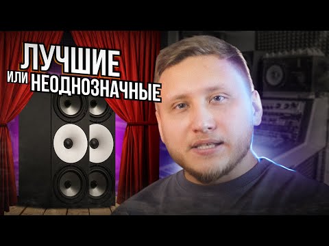 Видео: ОБЗОР НА AMPHION TWO15, лучшие мониторы, что у меня были! Но с проблемами.