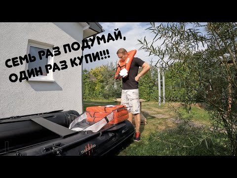 Видео: Шок! А как всё тащить то? / Моя первая лодка ПВХ RAPTOR X-Treme 330 с мотором MERCURY F15 EH EFI