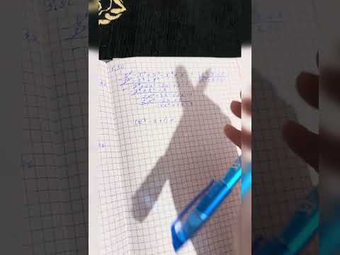 Видео: 5.36 есеп 10-сынып алгебра Шыныбеков. 10-класс алгебра 5.36