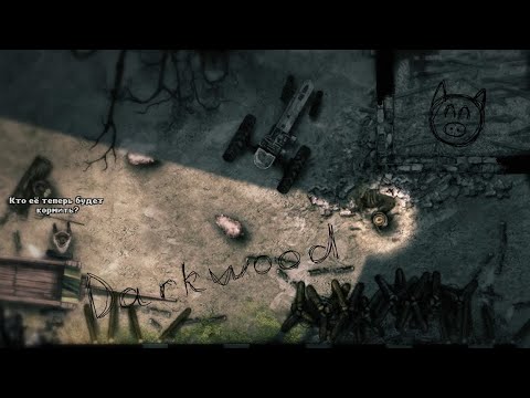 Видео: 20 - ФЕРМА - Darkwood