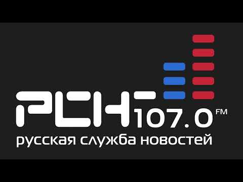 Видео: Анонсы (6) (Русская Служба Новостей, 10.11.2007 23:19)