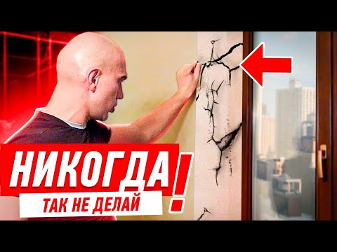 Видео: ПОЧЕМУ НЕЛЬЗЯ ШТУКАТУРИТЬ ОТКОСЫ НА ОКНАХ? #019