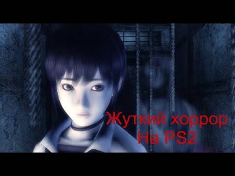 Видео: FATAL FRAME обзор игры и лор.
