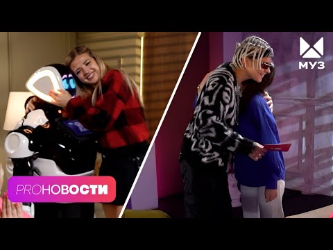 Видео: Аня Покров и Егор Шип ПРОТИВ искусственного интеллекта! Романтический ЭКСПЕРИМЕНТ!