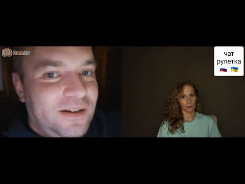 Видео: Ципc. Чат рулетка