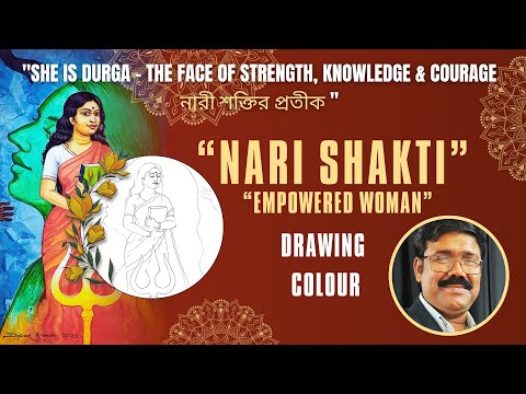 Видео: Картина «Нари Шакти – сила защиты и возвышения» | Искусство расширения прав и возможностей женщин