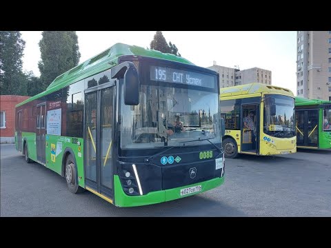 Видео: Автобус 195 | ЛиАЗ-5292.67 (CNG) | борт 0085