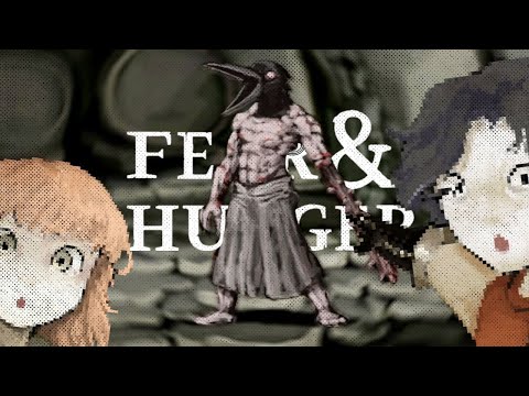 Видео: ВОТ ПОЧЕМУ Я НЕНАВИЖУ FEAR AND HUNGER!