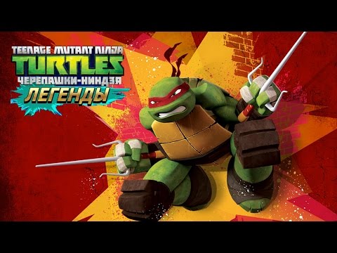 Видео: Черепашки-Ниндзя: Легенды ИСПЫТАНИЕ БЕЗУМНЫЕ УЧЕНЫЕ TMNT Legends (IOS/Android Gameplay 2016)