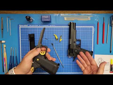 Видео: Чистка и смазка Tokyo Marui hi-capa 5.1