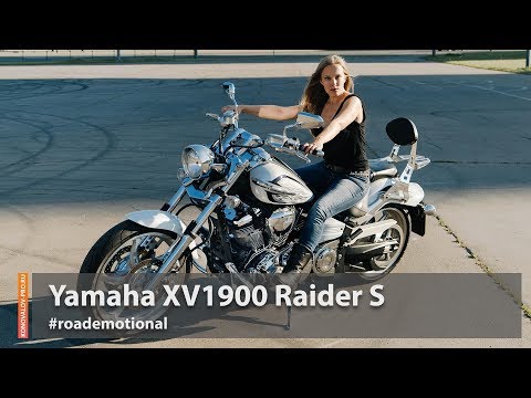 Видео: Yamaha XV1900 Raider S (Тест от Ксю) / Roademotional