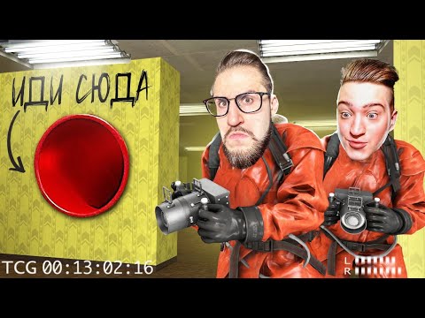 Видео: ПОСЛЕДНИЙ УРОВЕНЬ ЗАКУЛИСЬЕ...! НАШЛИ ВЫХОД ИЗ BACKROOMS?