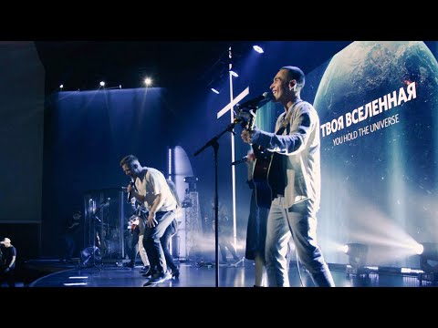 Видео: Нужен мне лишь ты / Данил Рафиков / Вечер хвалы 2022 / Слово Жизни Москва / Danil Rafikov