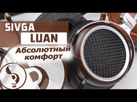 Видео: SIVGA Luan обзор наушников – Шикардос!