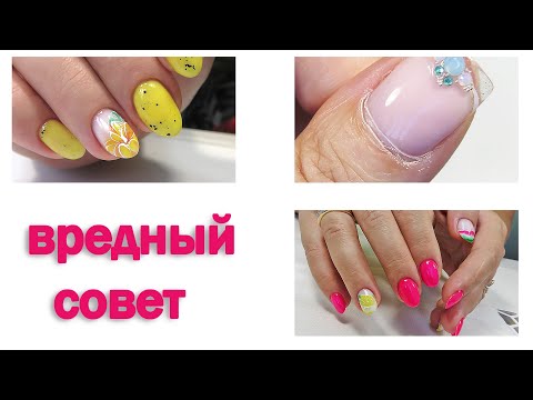 Видео: Скам Антарес. Что вам советуют топовые блогеры. Дизайн ногтей Арбуз