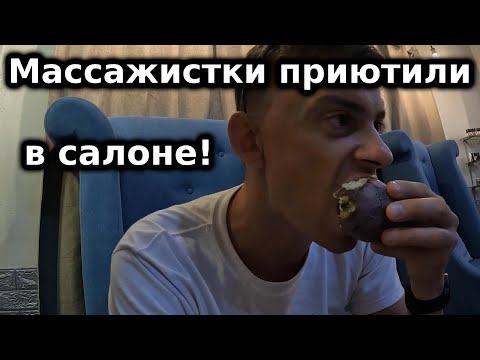 Видео: Мой Путь| Переезд за границей без денег и мобильной связи...