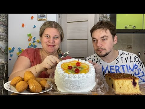 Видео: Объедаемся вкусным тортом ложками. Отвечаем на ваши вопросы 🤗#семьятарлавиных #мукбанг