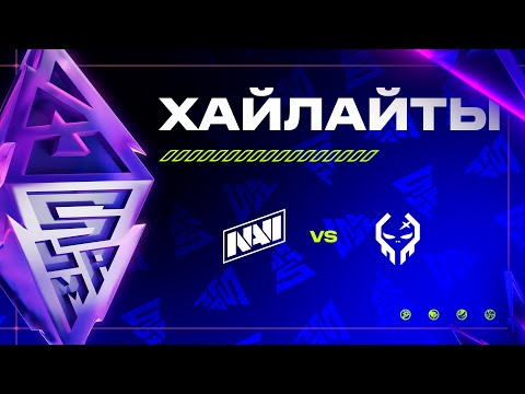 Видео: [Хайлайты] Natus Vincere vs Execration | BLAST Slam IV | Групповая стадия