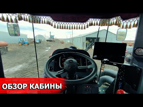 Видео: ОБЗОР КАБИНЫ ТРАКТОРА РСМ VERSATILE 2375. СХЕМА ПЕРЕКЛЮЧЕНИЯ КПП. РАБОЧИЕ ОРГАНЫ 2375