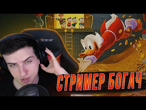 Видео: Сколько HellYeahPlay заработал с сабов? | Дед богач