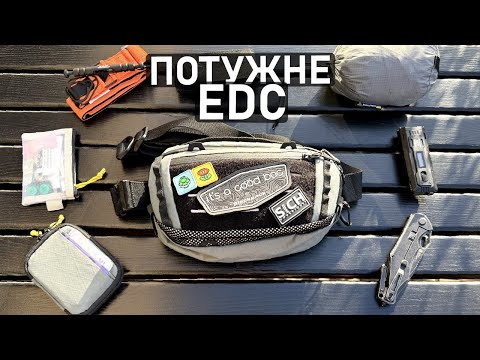 Видео: Дуже ПОТУЖНЕ ЕДС!!! Зібрав витривалі речі для осені